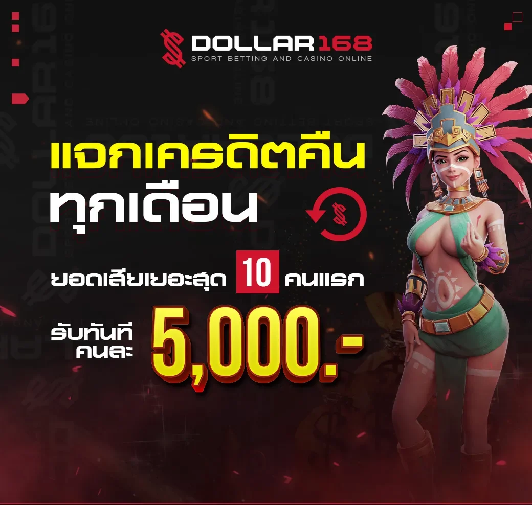 dollar168